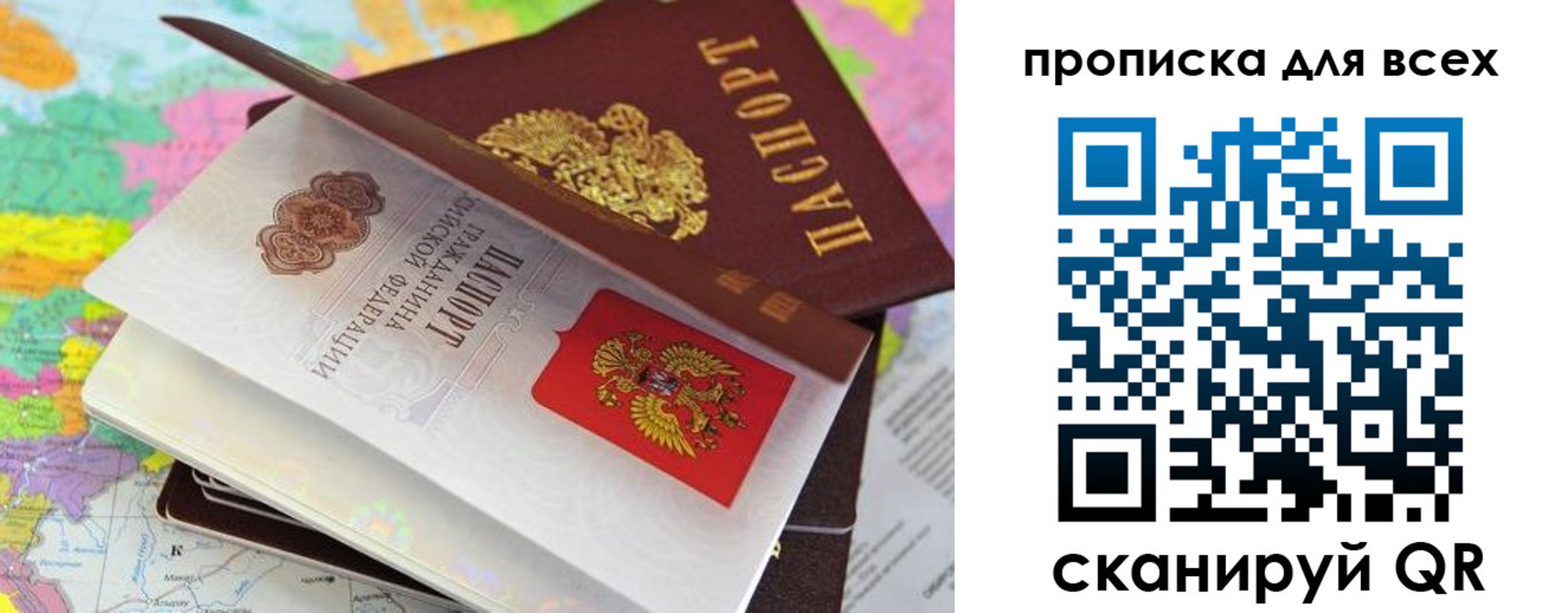 форма 3 в Родниках