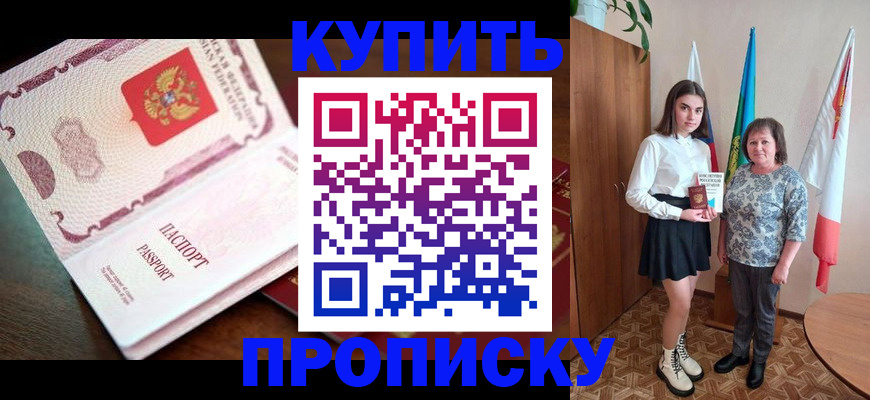 форма 3 в Родниках