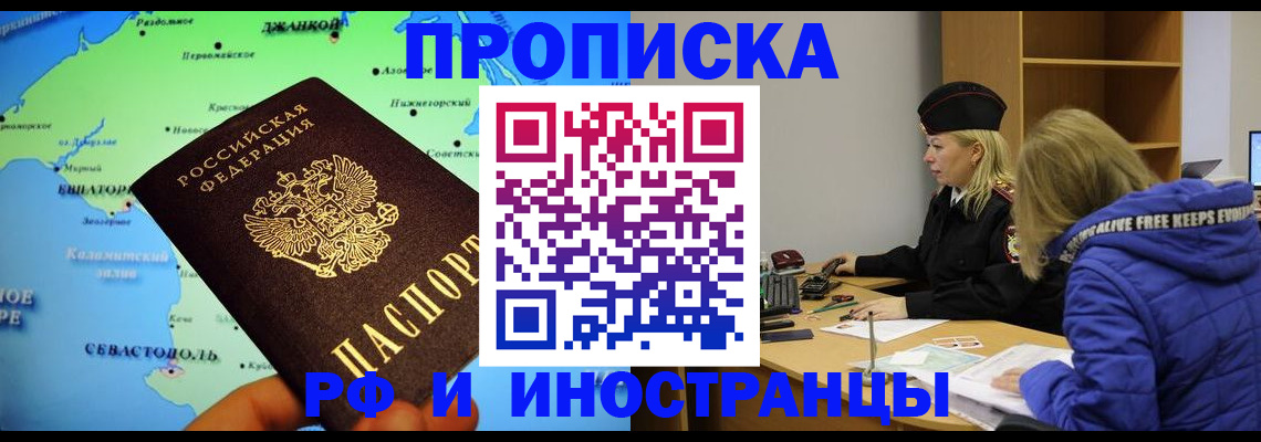 регистрация для дет. сада в Родниках